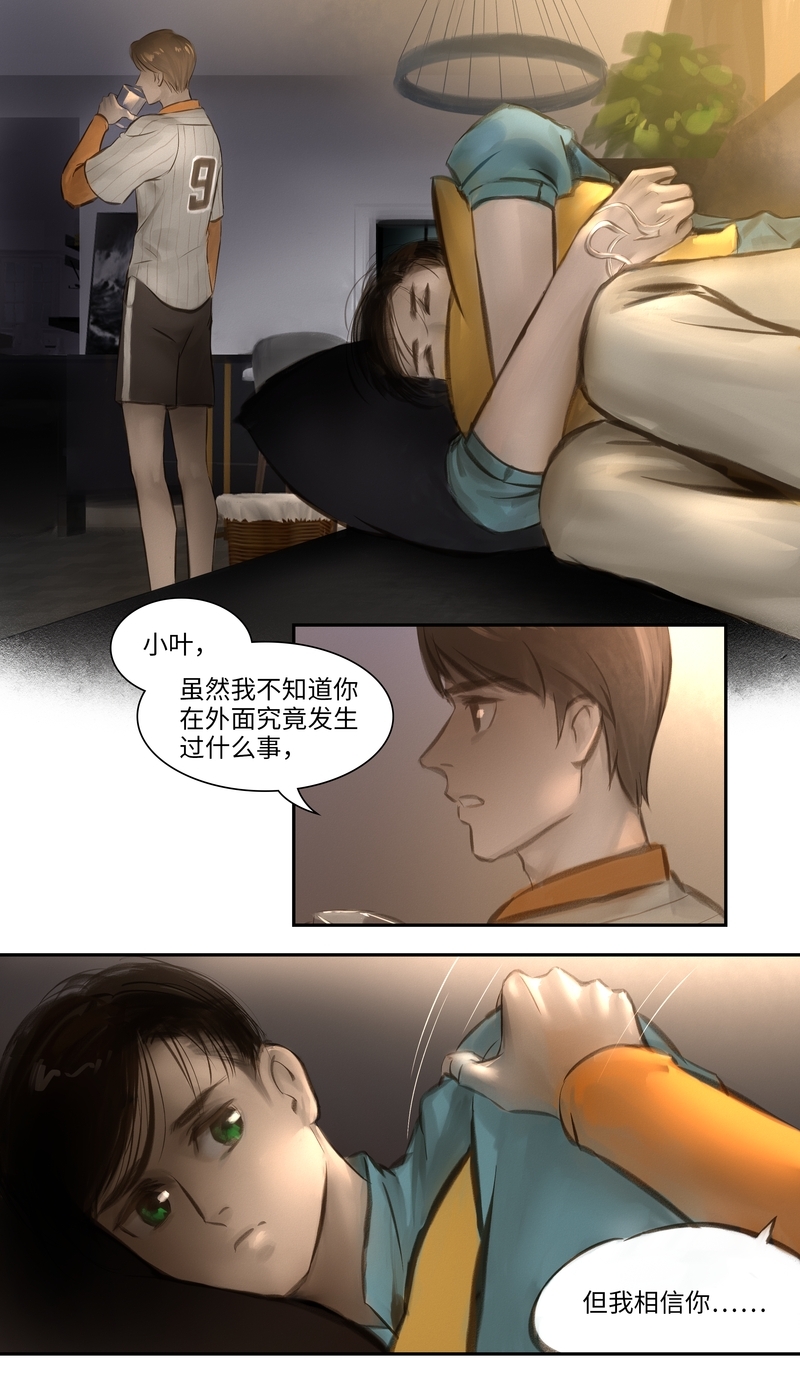 第21话1