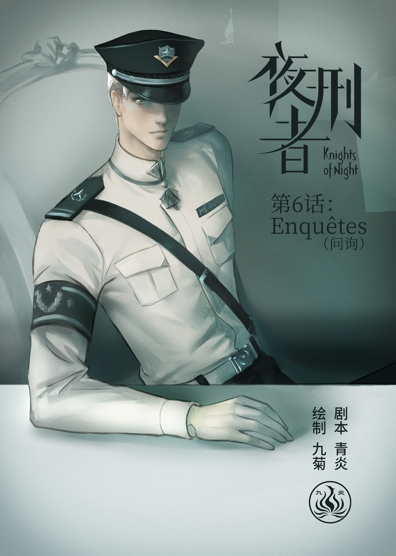 第7话0