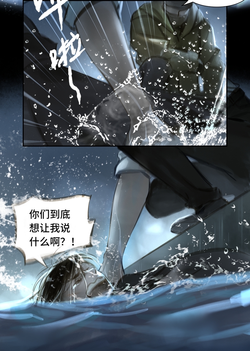 第38话2