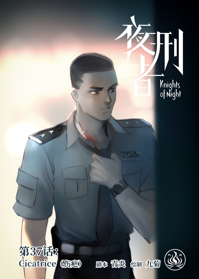 第38话0