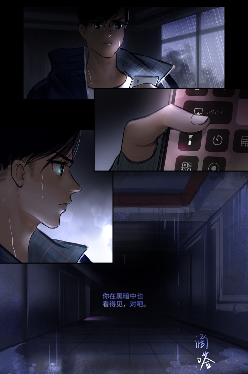 第18话3