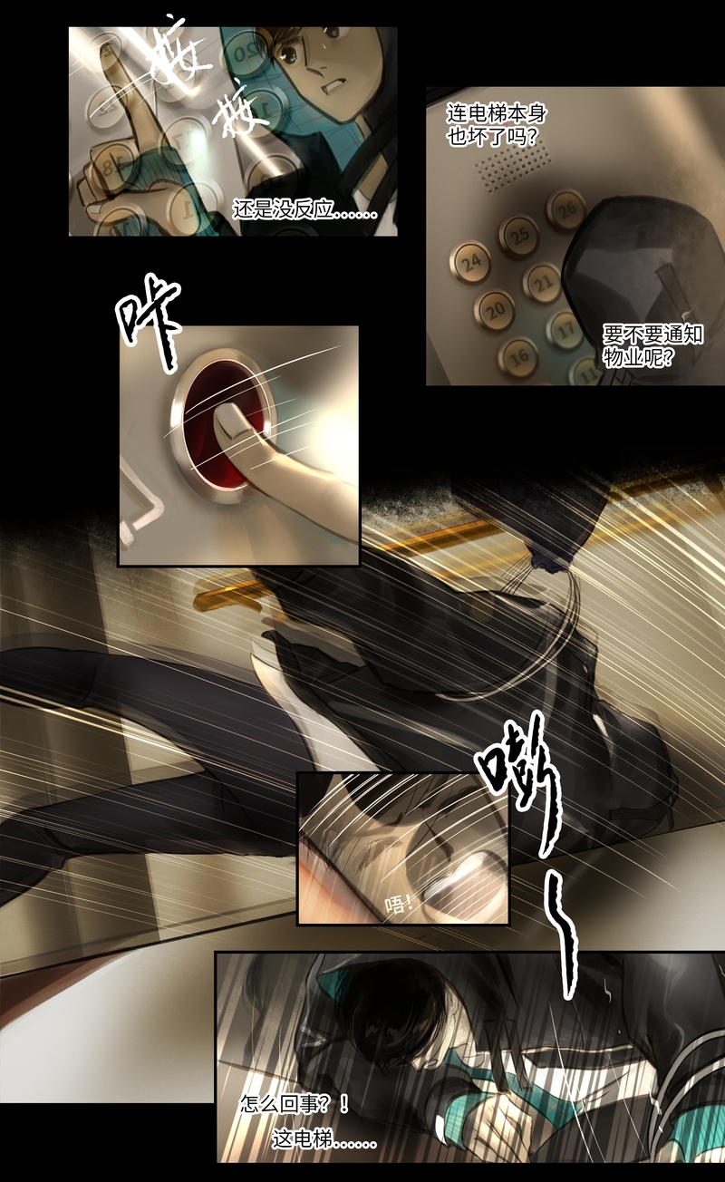 第14话4