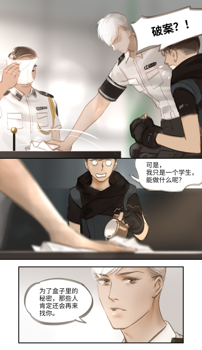 第53话1