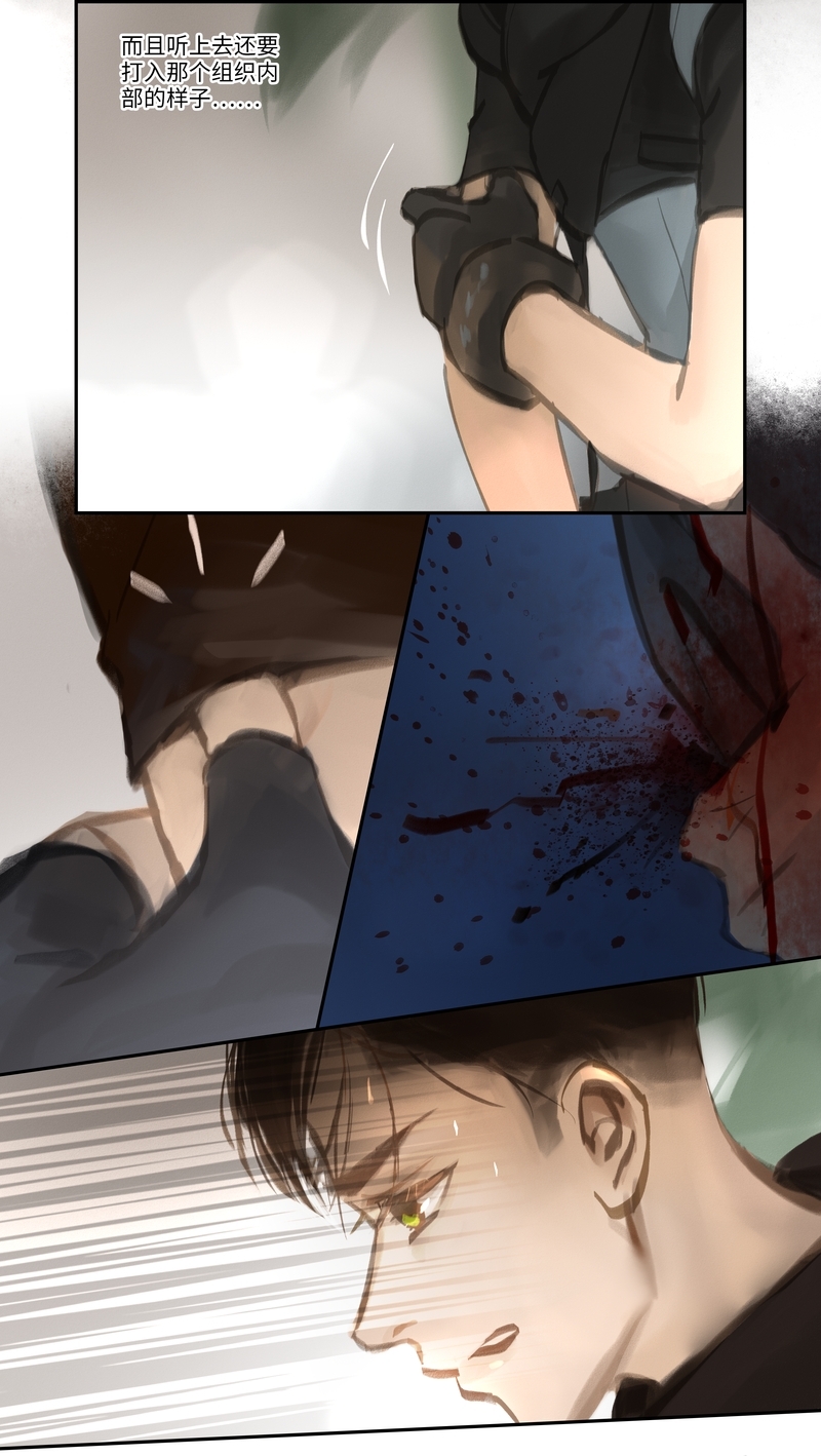 第53话3