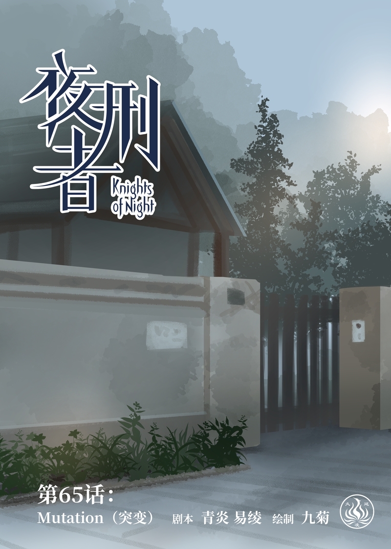 第69话0