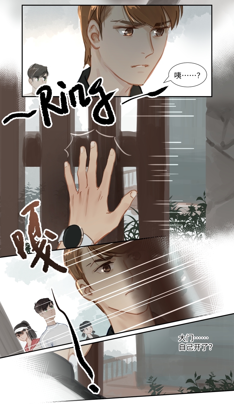 第69话4