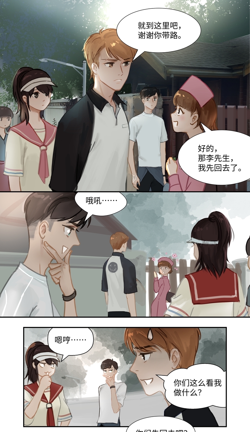 第69话1