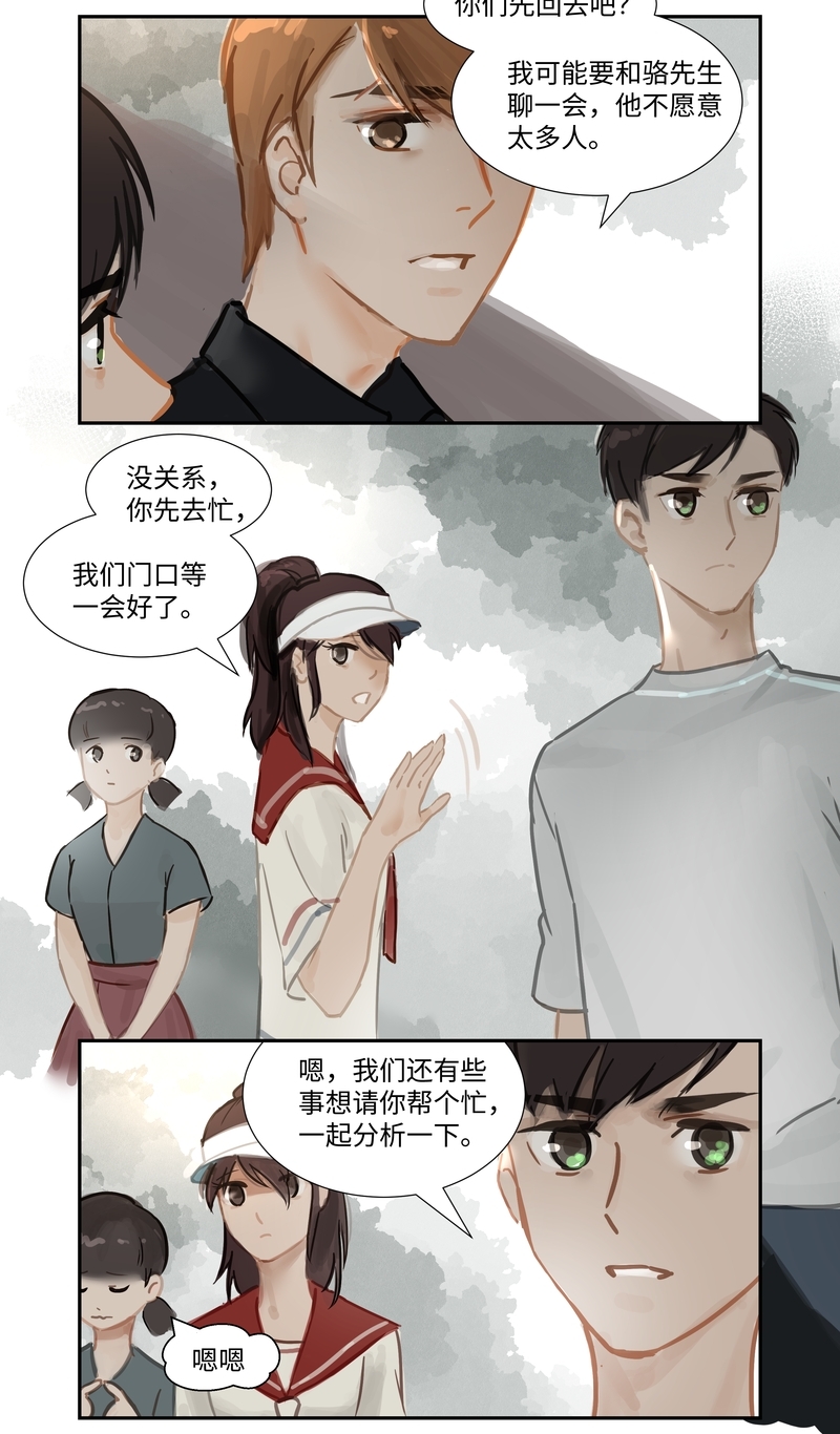第69话2