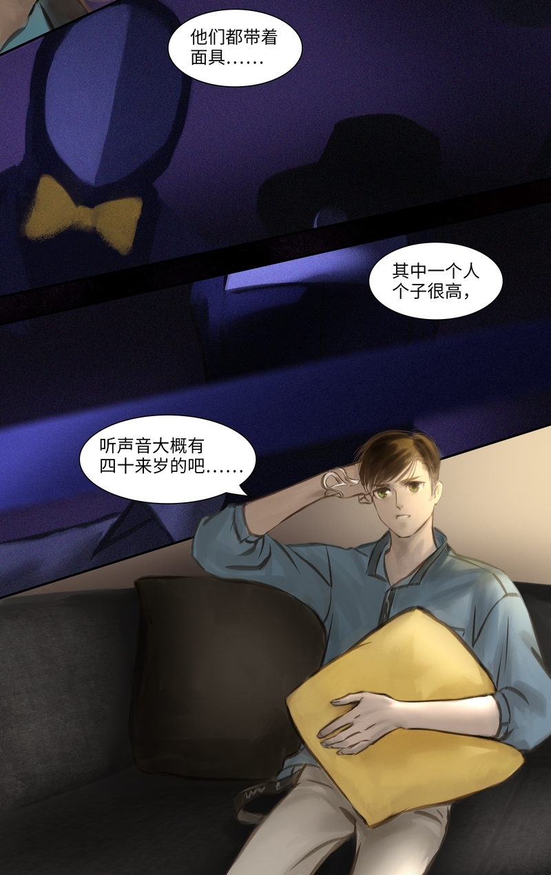 第20话3