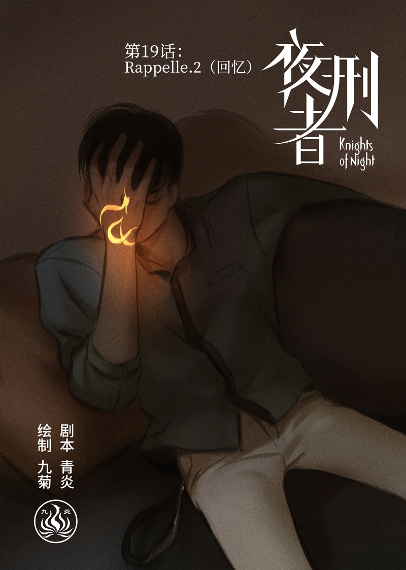 第20话0