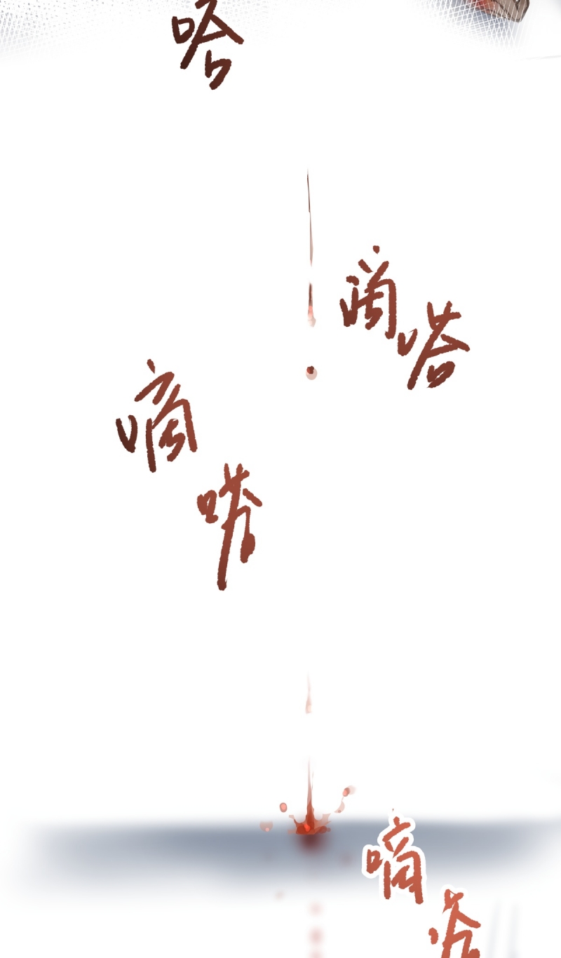 野性争夺漫画,第67话2图