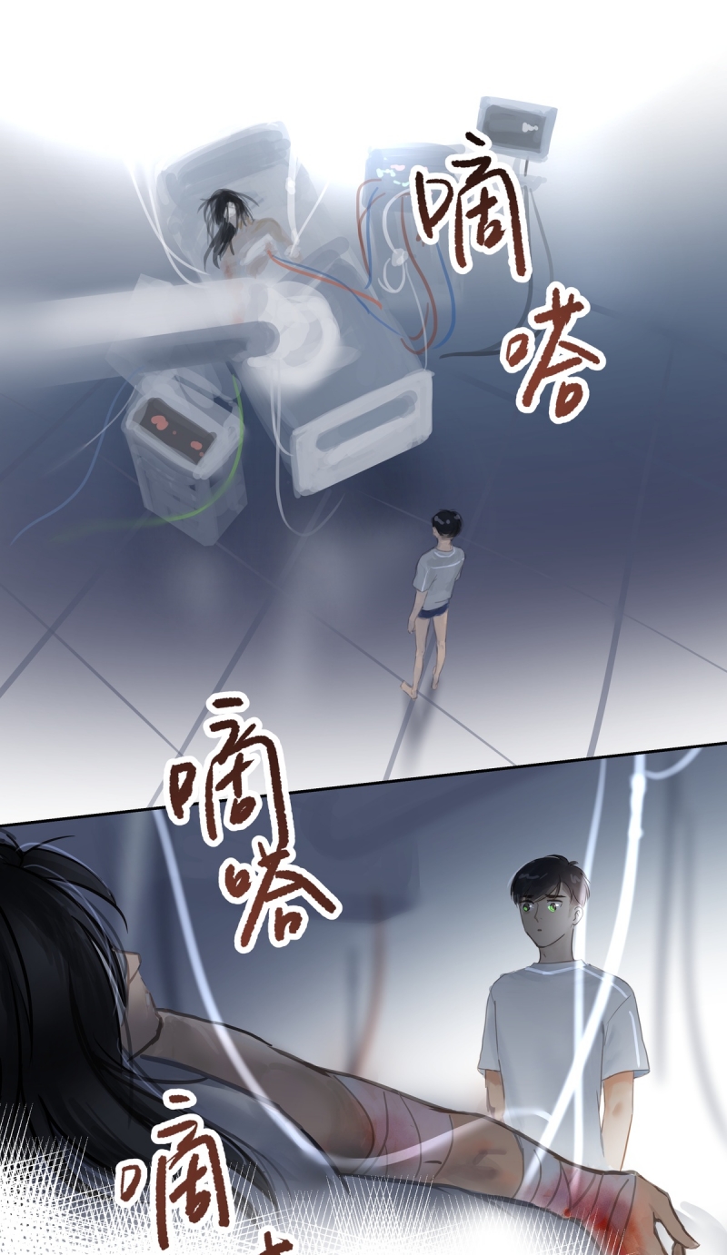 野性争夺漫画,第67话1图