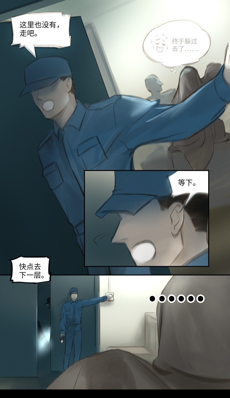 第34话1