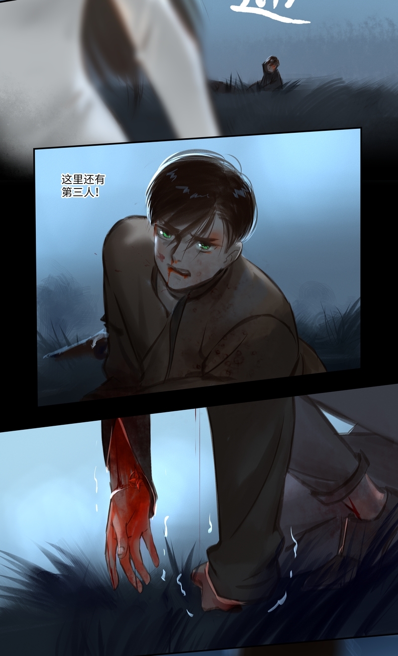 第44话3