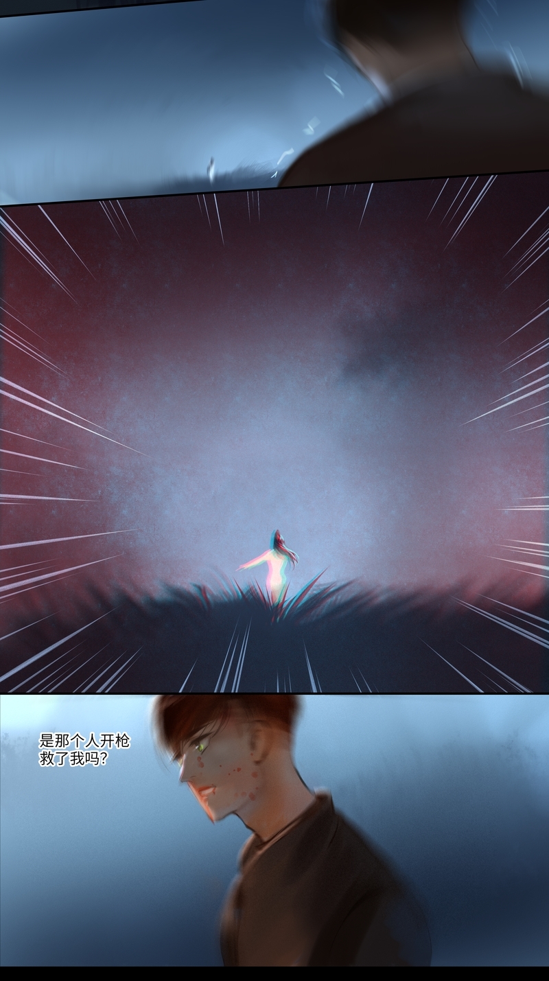 第44话4