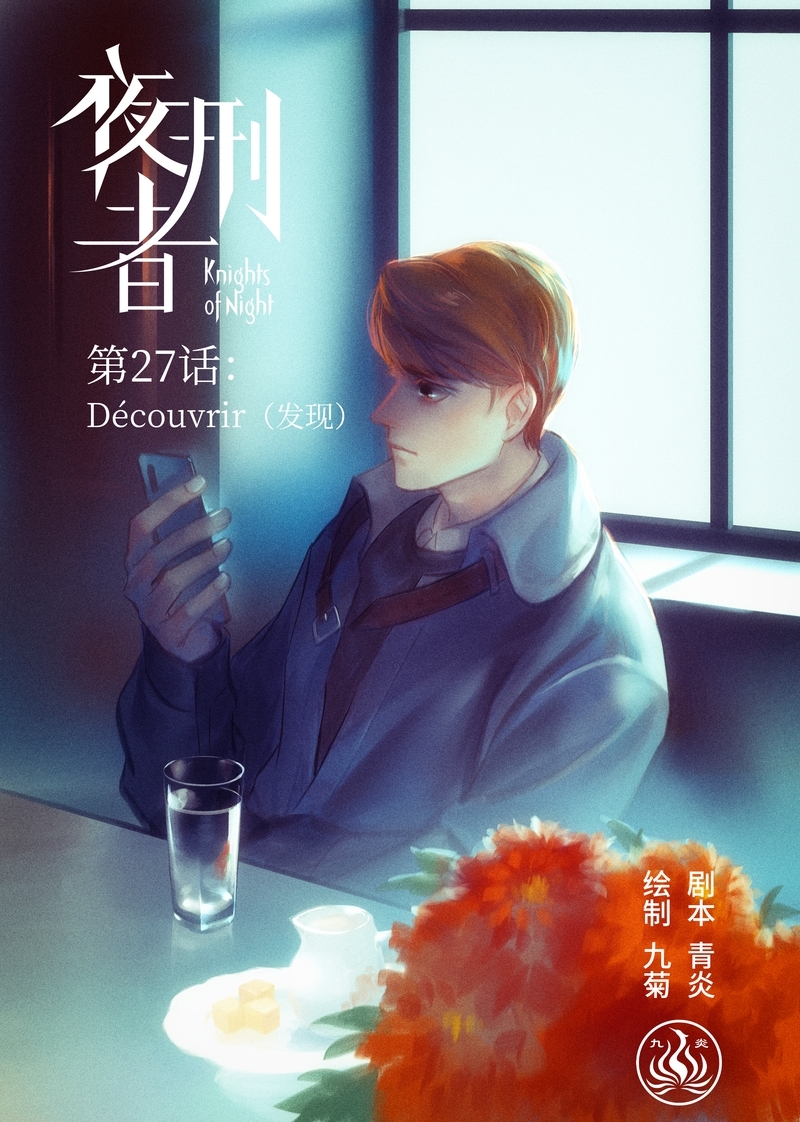 第28话0