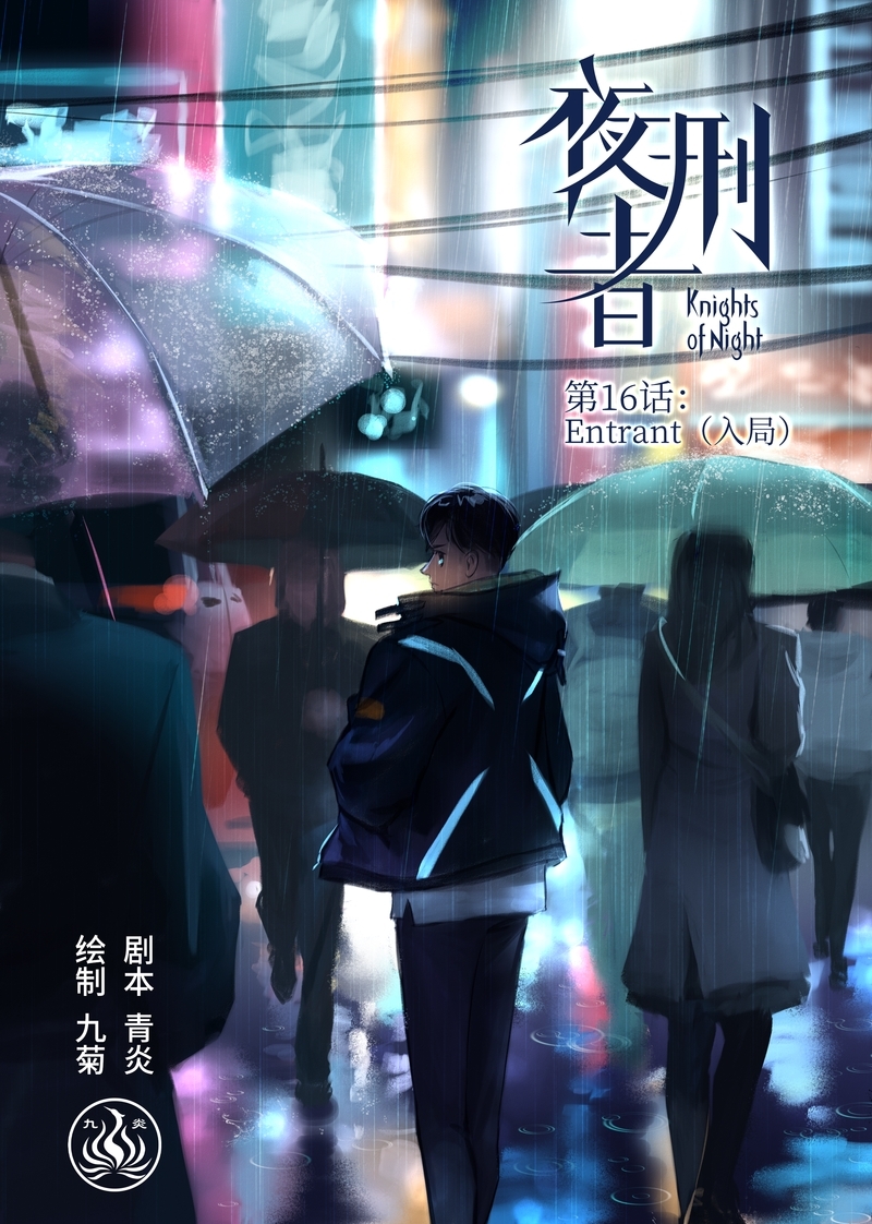 第17话0