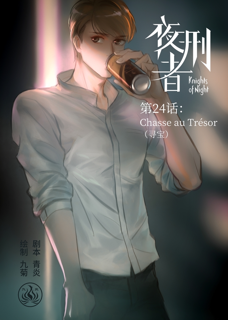 第25话0