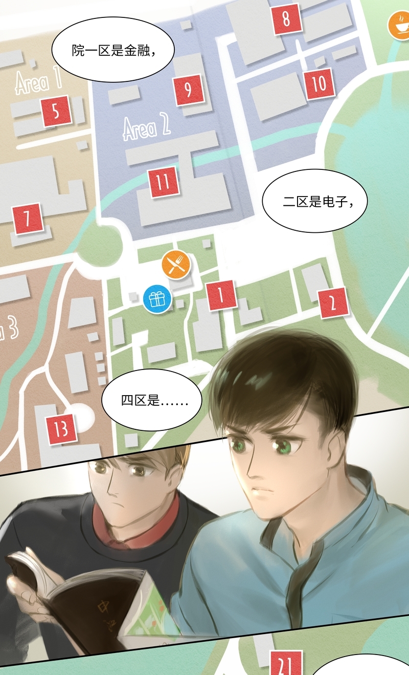 第25话1