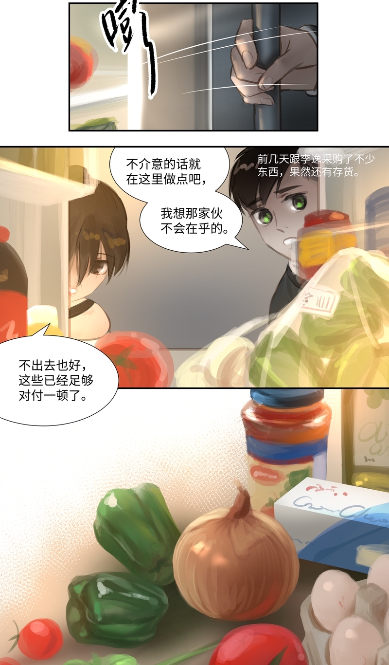 夜刑者杰森斯坦森正片漫画,第61话3图