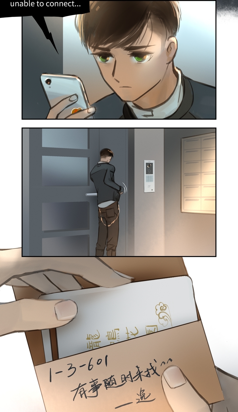夜刑者杰森斯坦森正片漫画,第56话3图