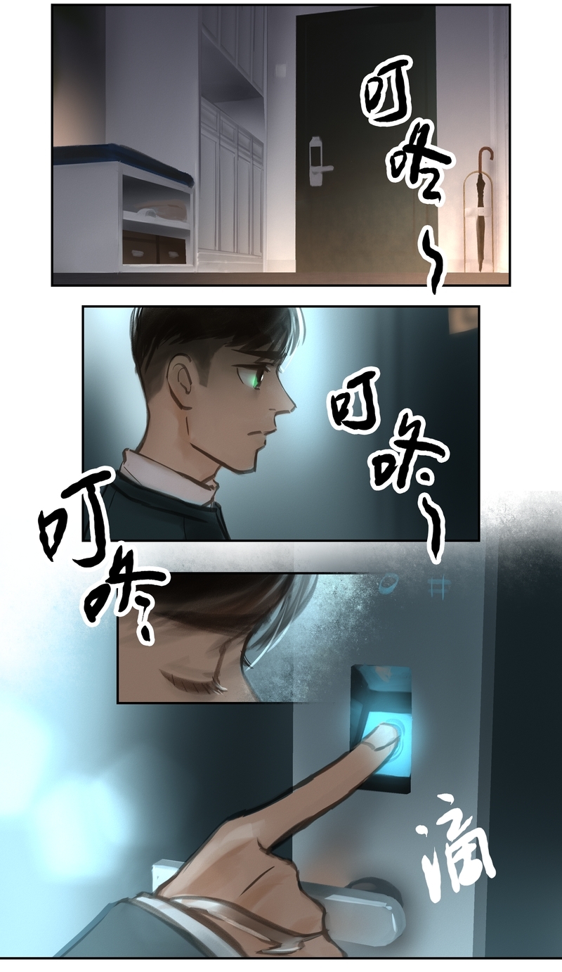 夜刑者杰森斯坦森正片漫画,第56话5图