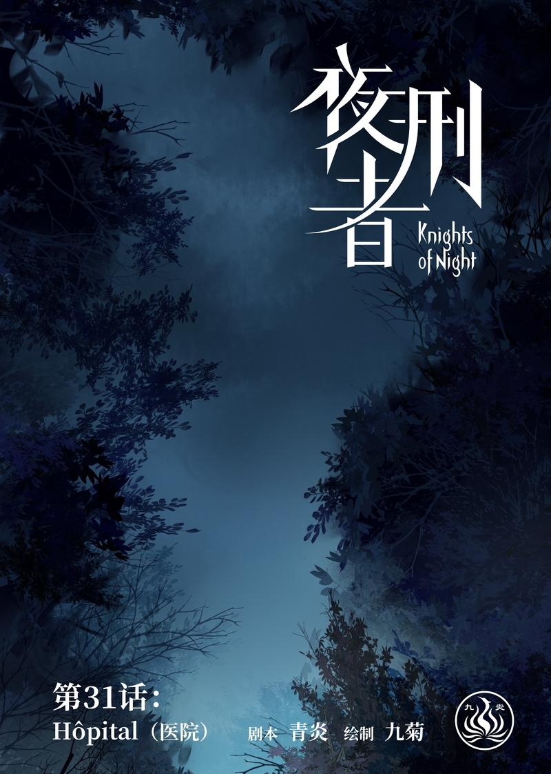 第32话0