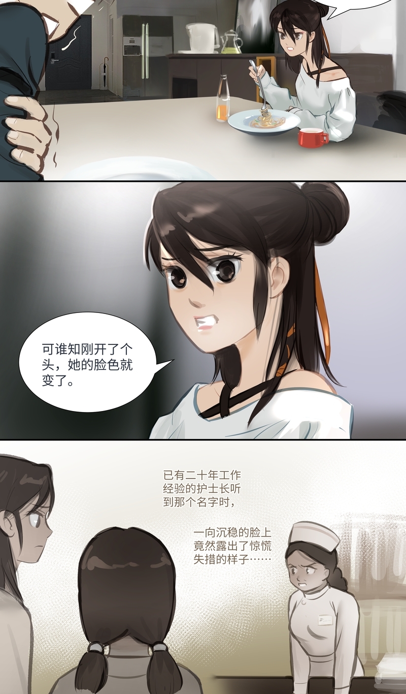 第62话2