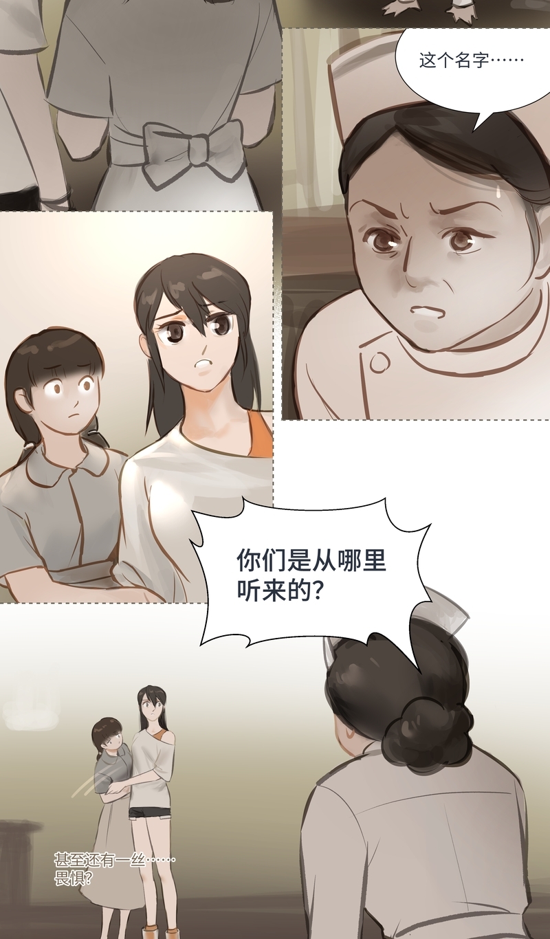 第62话3