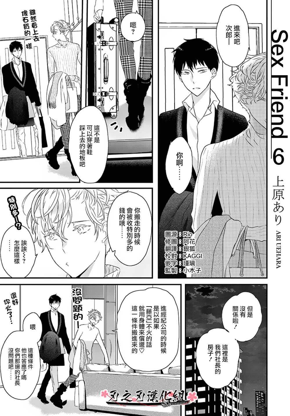 第6话0