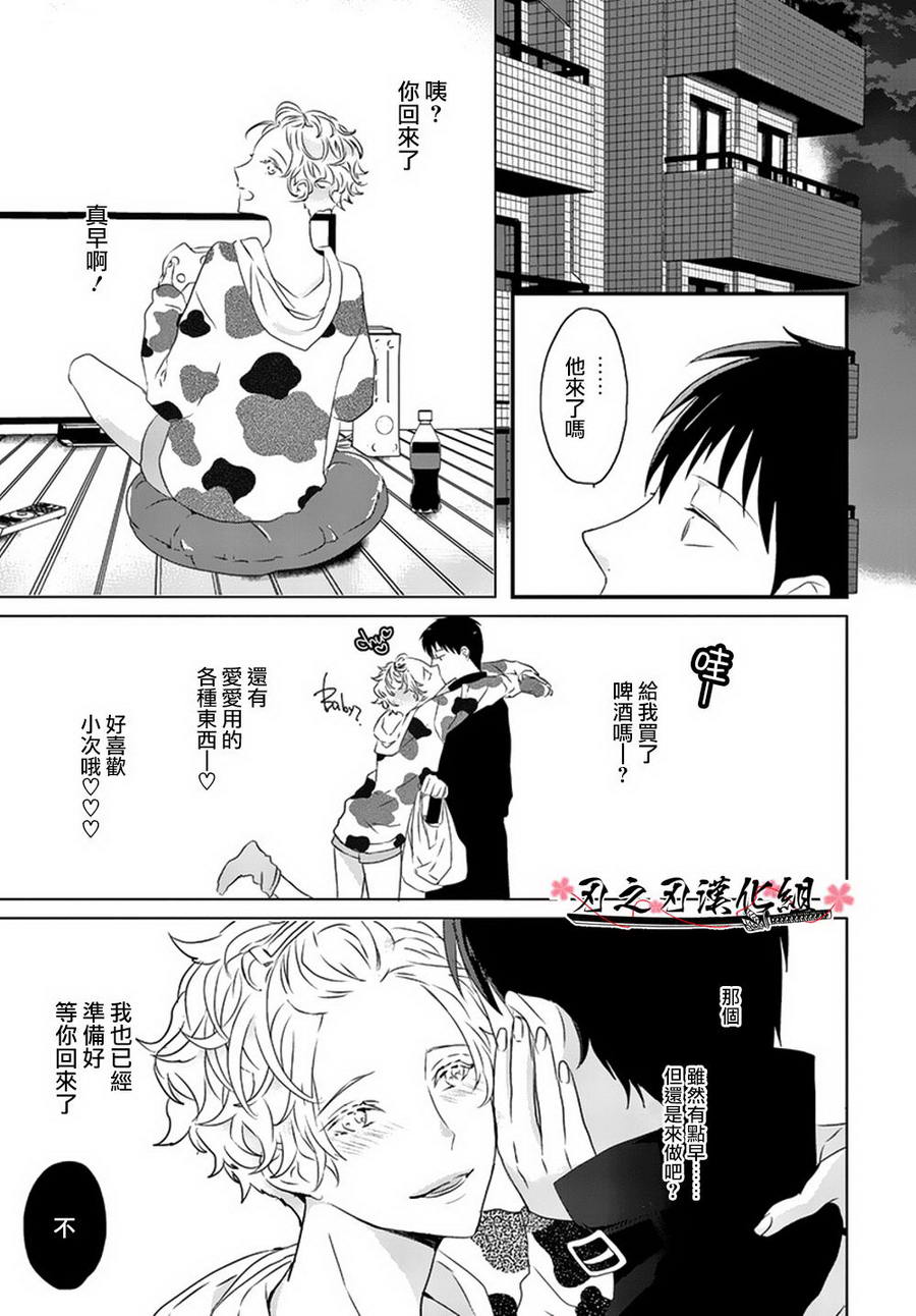 第3话4