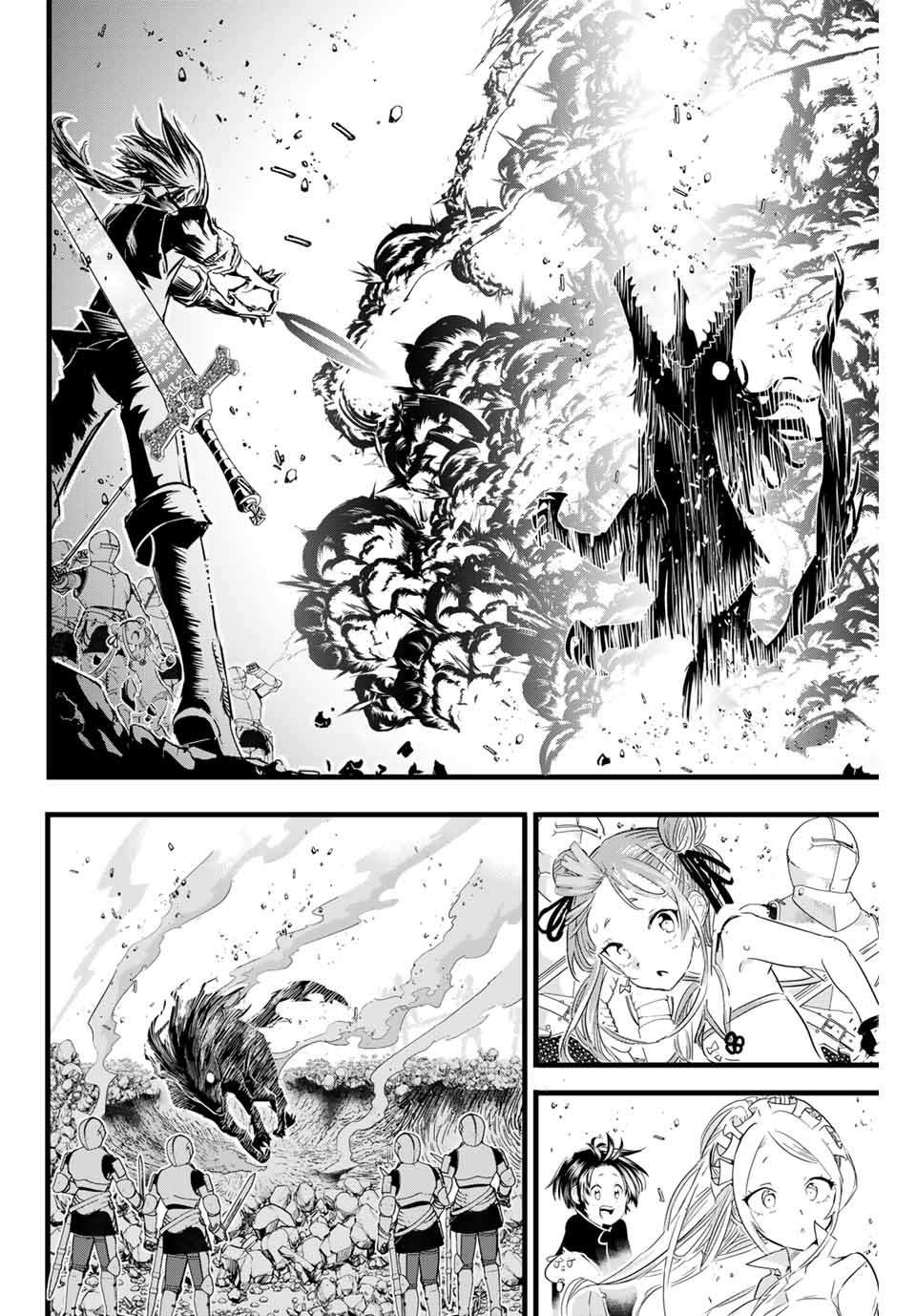 转生七王子的魔法全解第二季漫画,第9话狩猎魔兽4图