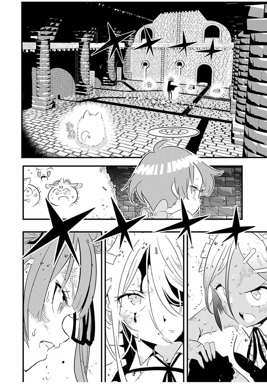 转生七王子的魔法全解第二季漫画,第55话2图