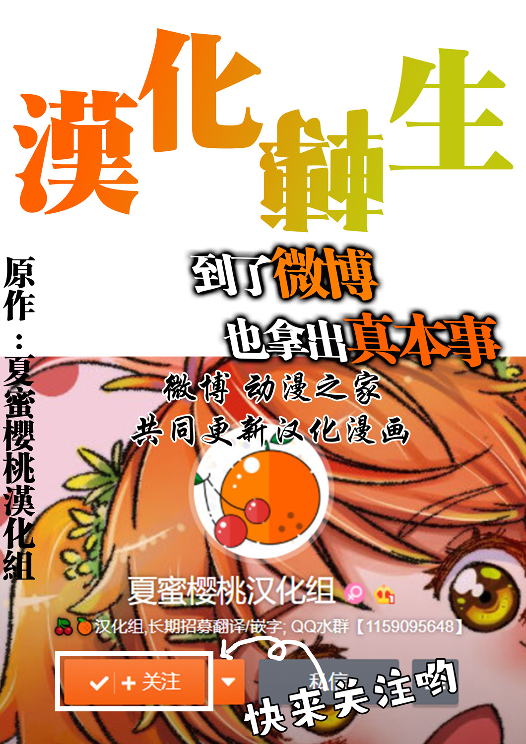 转生七王子的魔法全解漫画,第33话3图