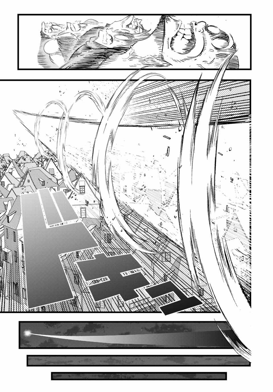转生七王子的魔法全解第二季漫画,第26话去见头领3图