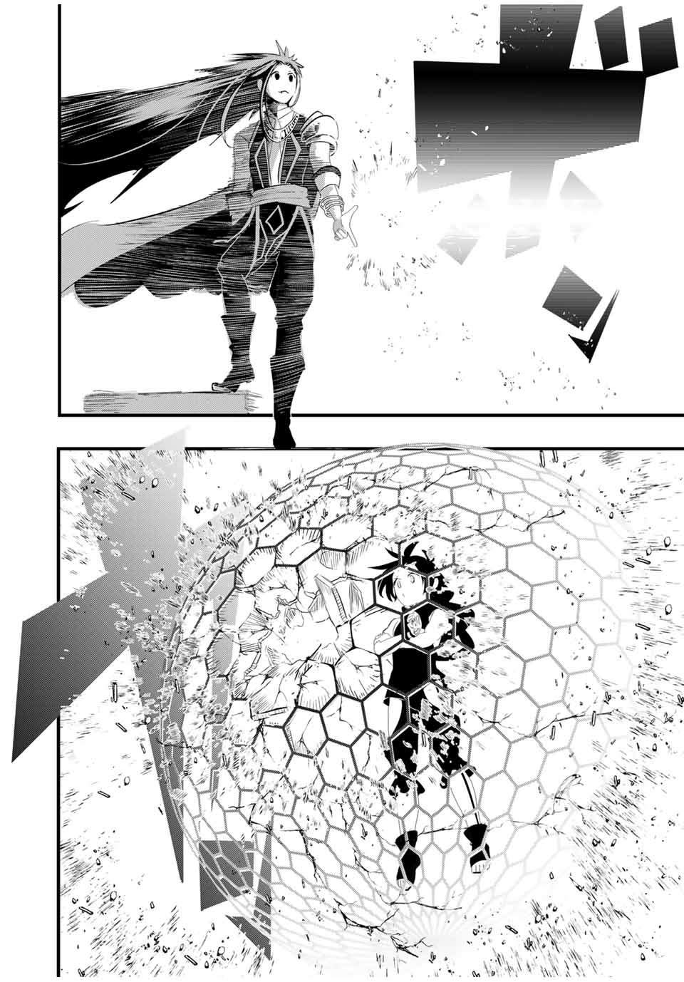 转生七王子的魔法全解樱花动漫漫画,第30话魔族吉扎卢母的恐怖4图