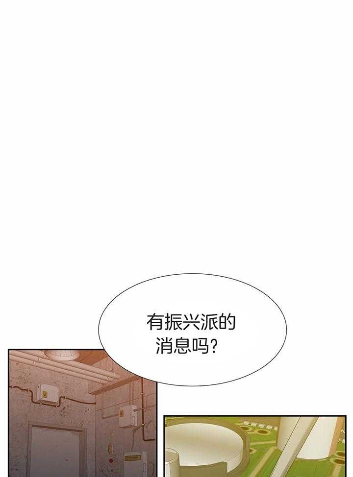 疯狗电影院漫画,第76话1图