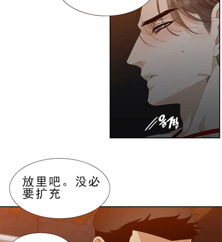 疯狗咬人发疯的视频漫画,第36话4图