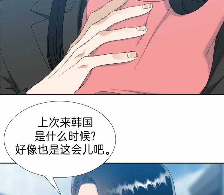疯狗咬人发疯的视频漫画,第88话5图