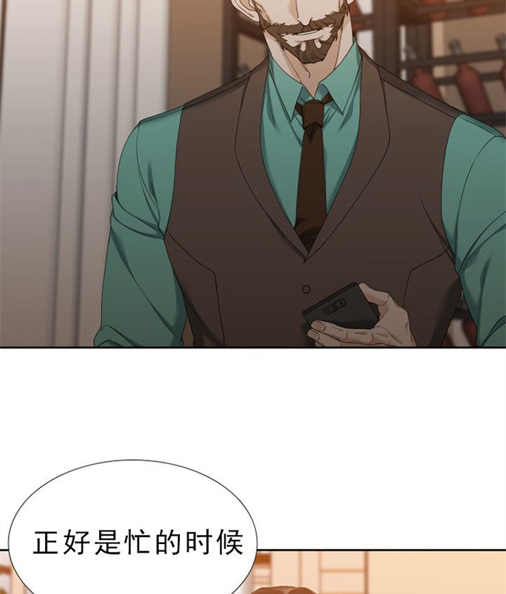 疯狗电影院漫画,第37话4图