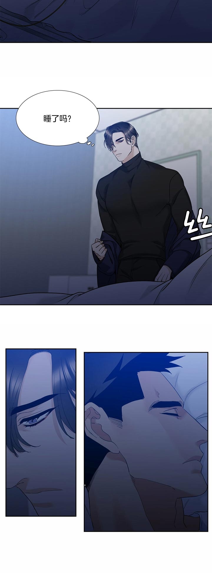 疯狗电影网站漫画,第56话5图