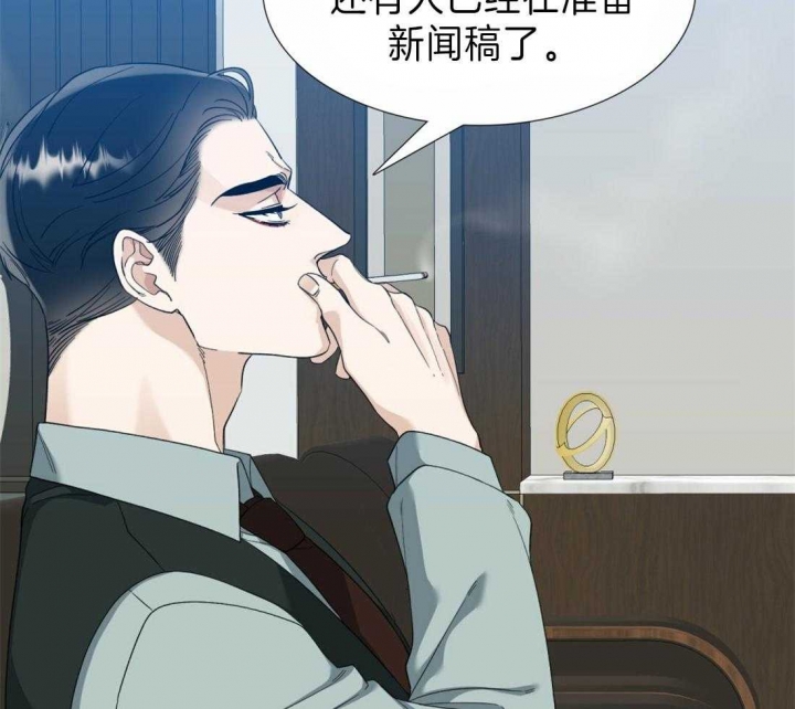 疯狗失控咬死咬伤百余只鸡漫画,第97话5图