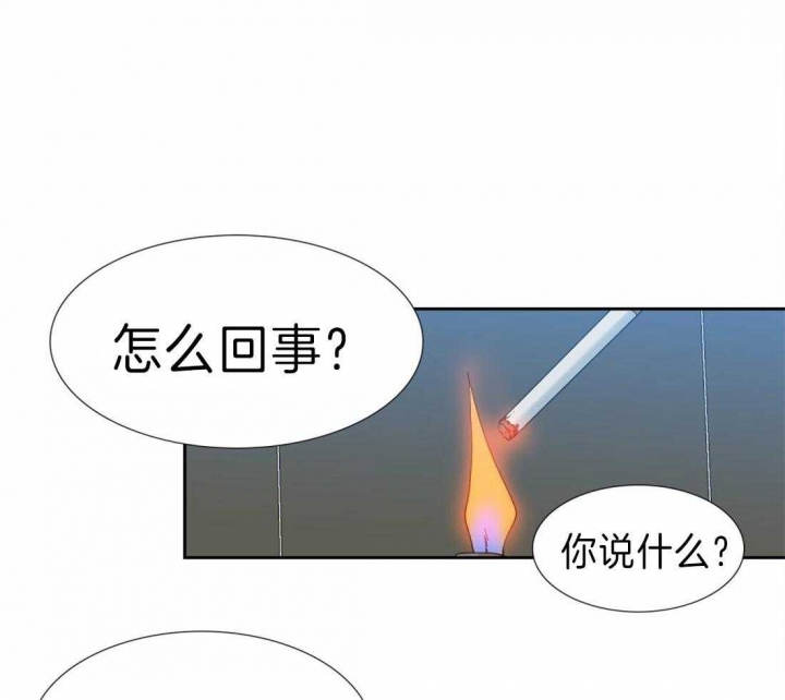 疯狗失控咬死咬伤百余只鸡漫画,第97话1图