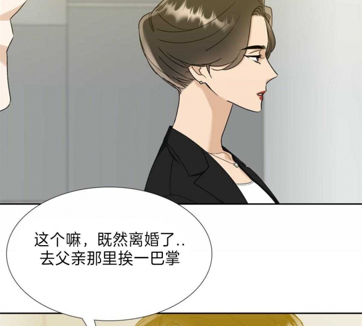 疯狗咬人发疯的视频漫画,第107话5图