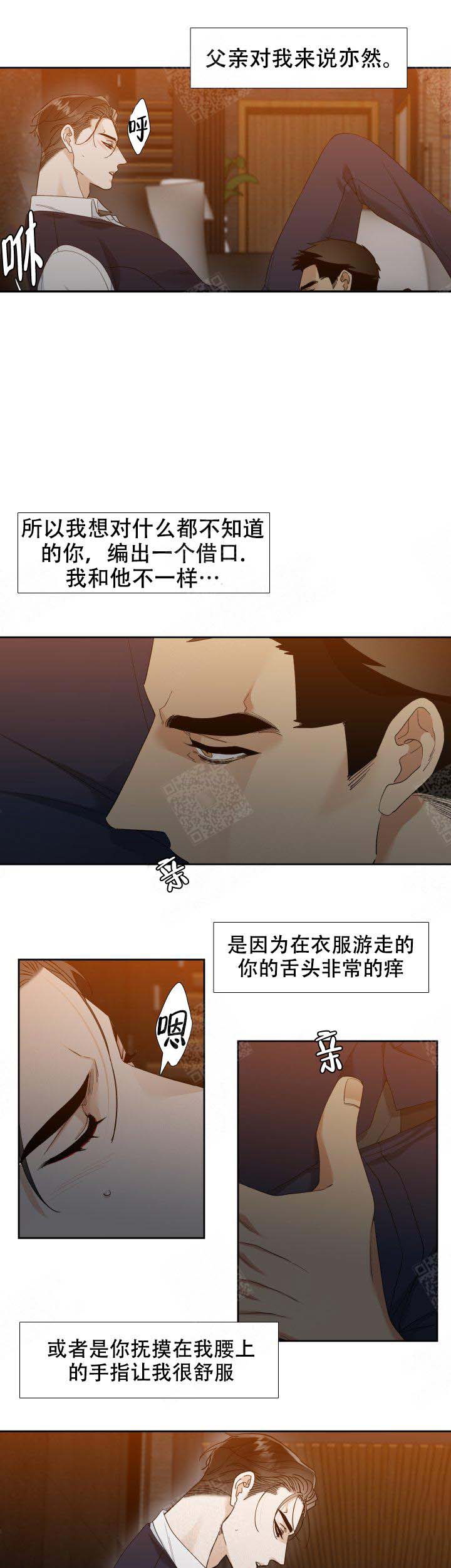第45话4