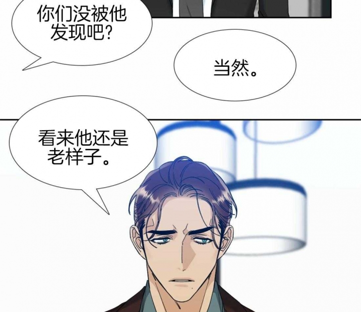 疯狗失控咬死咬伤百余只鸡漫画,第112话2图