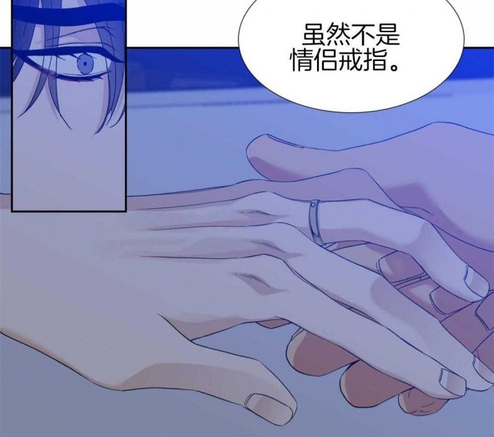 疯狗漫画,第112话2图