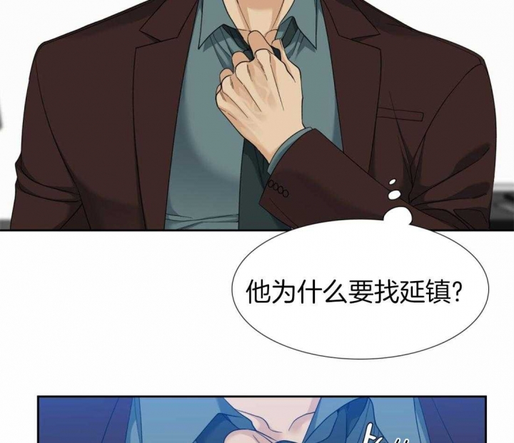 疯狗失控咬死咬伤百余只鸡漫画,第112话3图