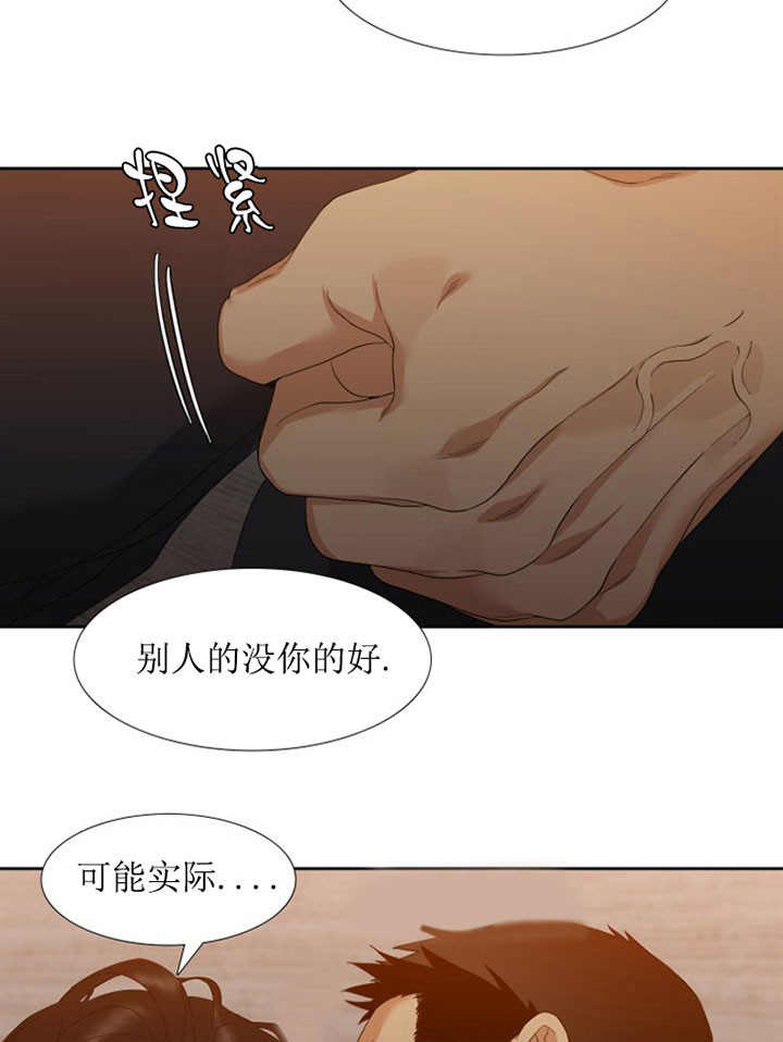 疯狗电影院漫画,第22话2图