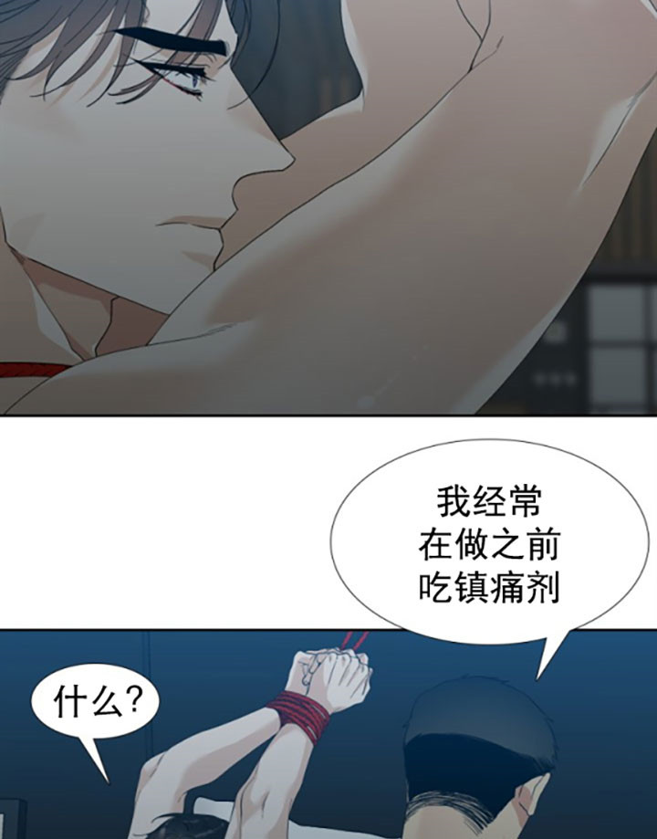 疯狗漫画,第23话5图